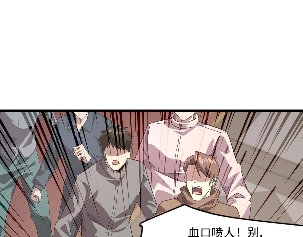 第201话 激战！博物馆馆长！(1/3)-第203话