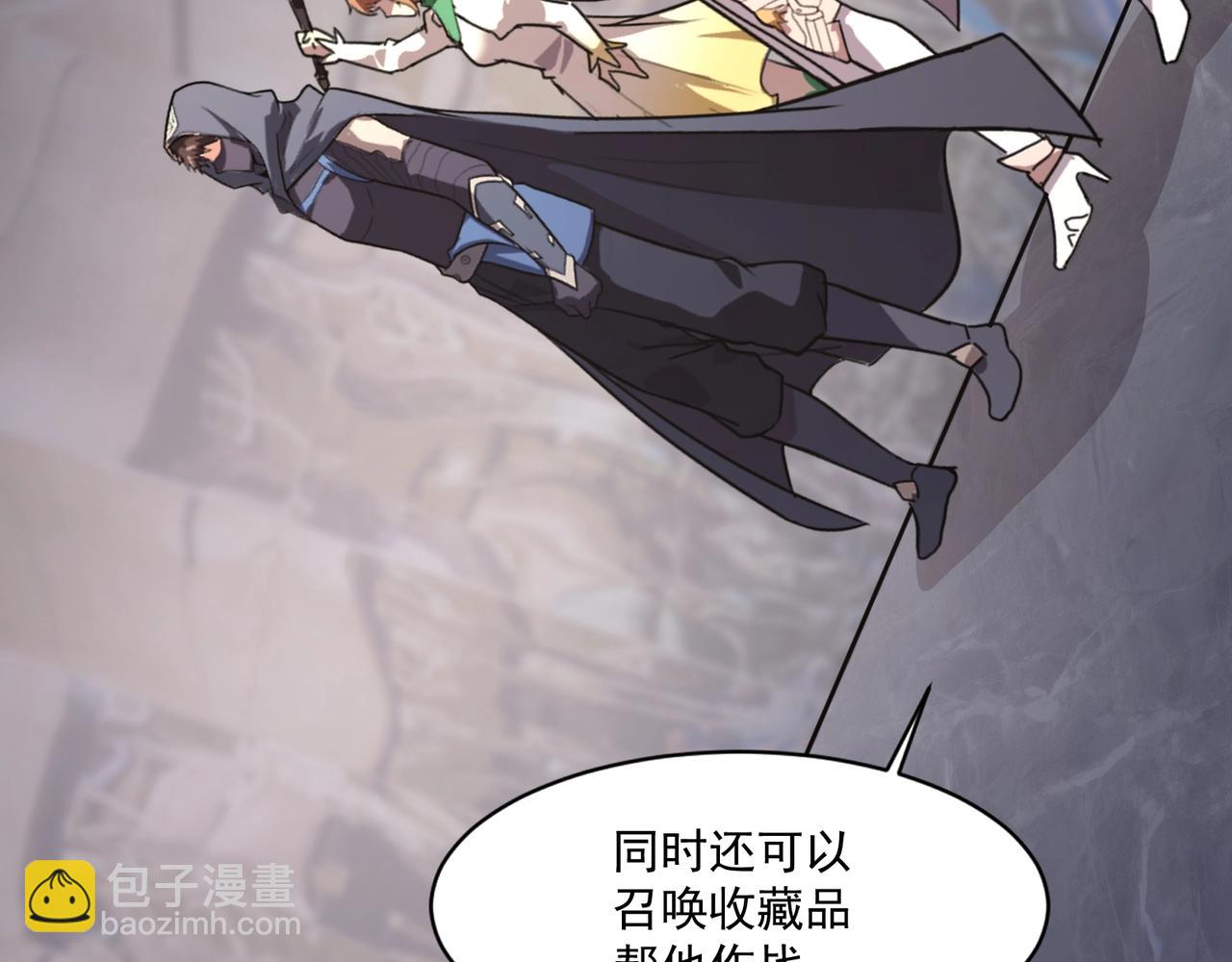 第201话 激战！博物馆馆长！(1/3)-第203话