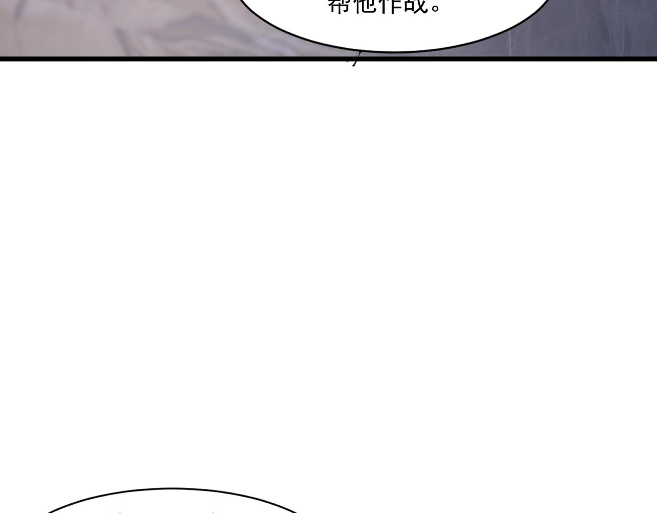 第201话 激战！博物馆馆长！(1/3)-第203话