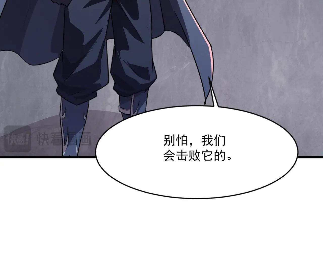 第201话 激战！博物馆馆长！(1/3)-第203话