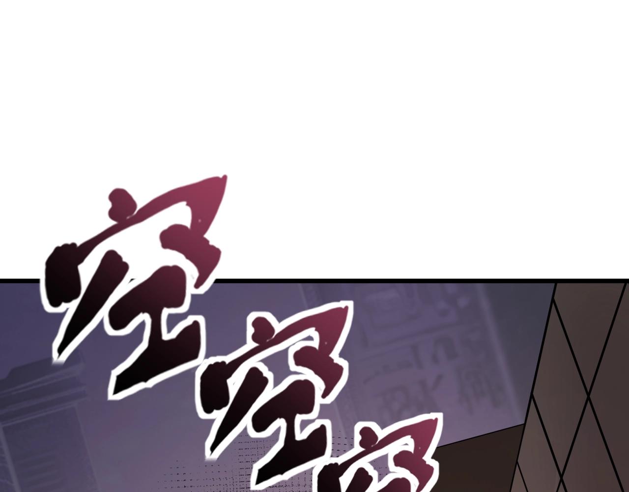 第201话 激战！博物馆馆长！(1/3)-第203话