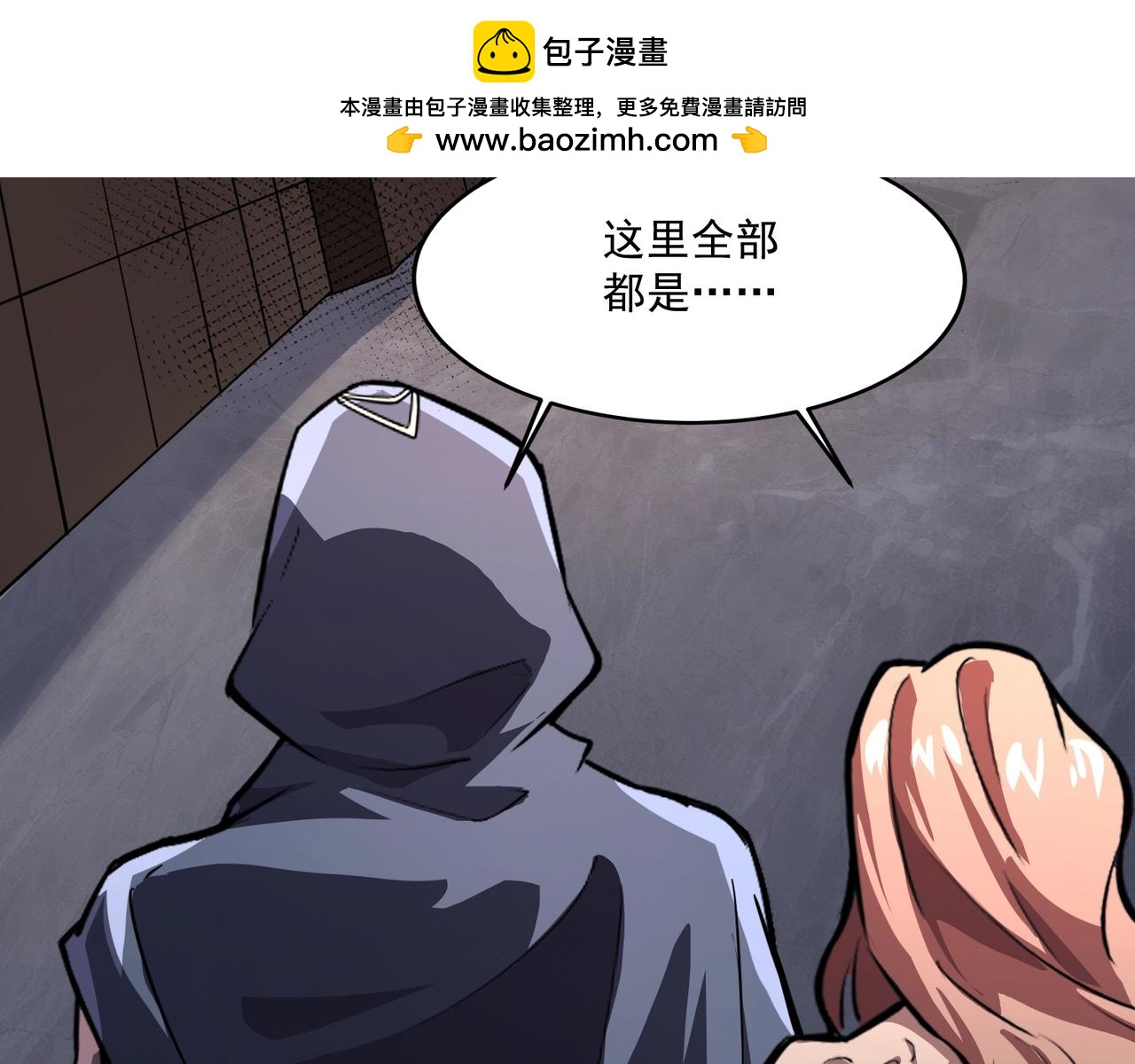 第201话 激战！博物馆馆长！(1/3)-第203话