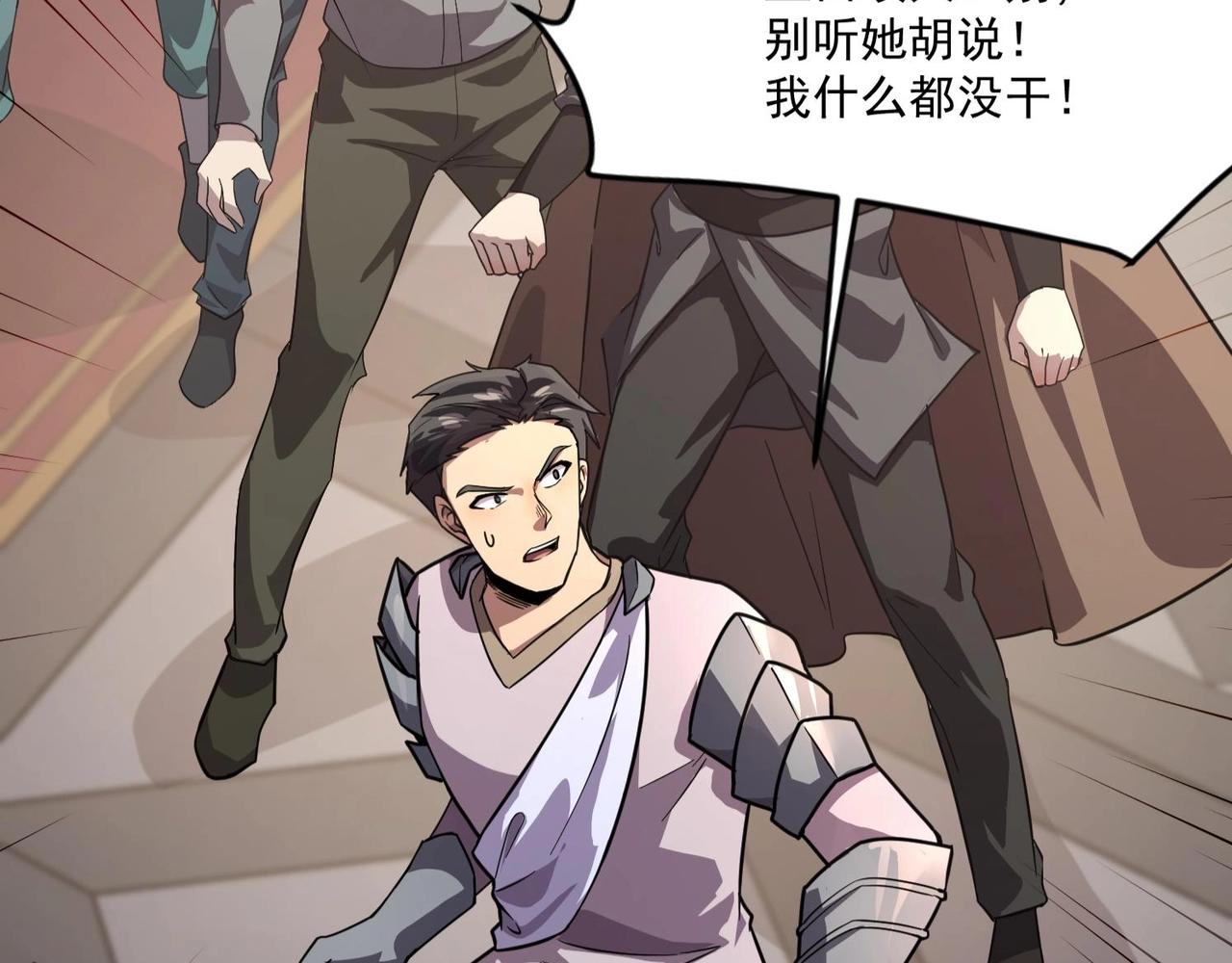 第201话 激战！博物馆馆长！(1/3)-第203话