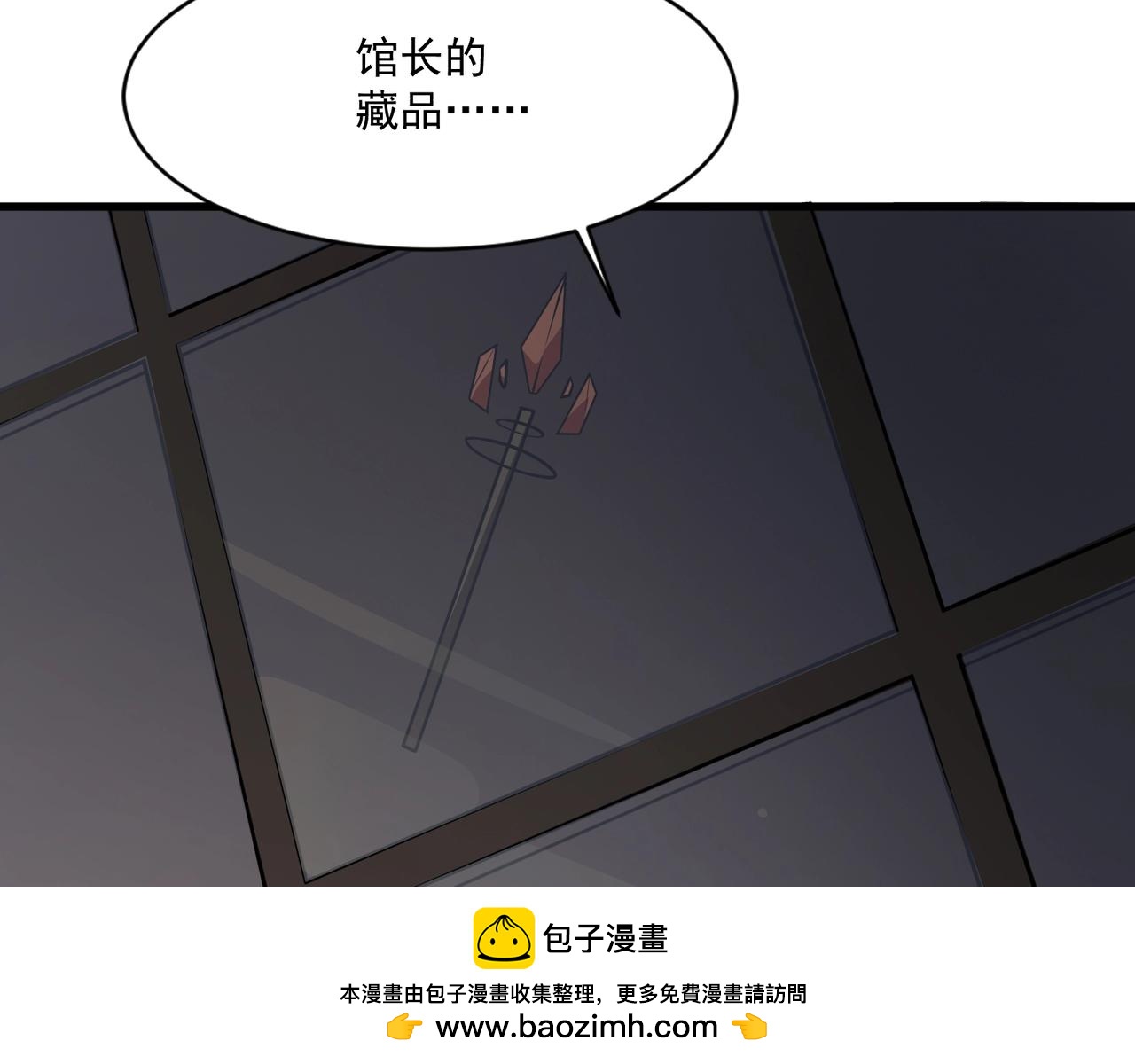 第201话 激战！博物馆馆长！(1/3)-第203话