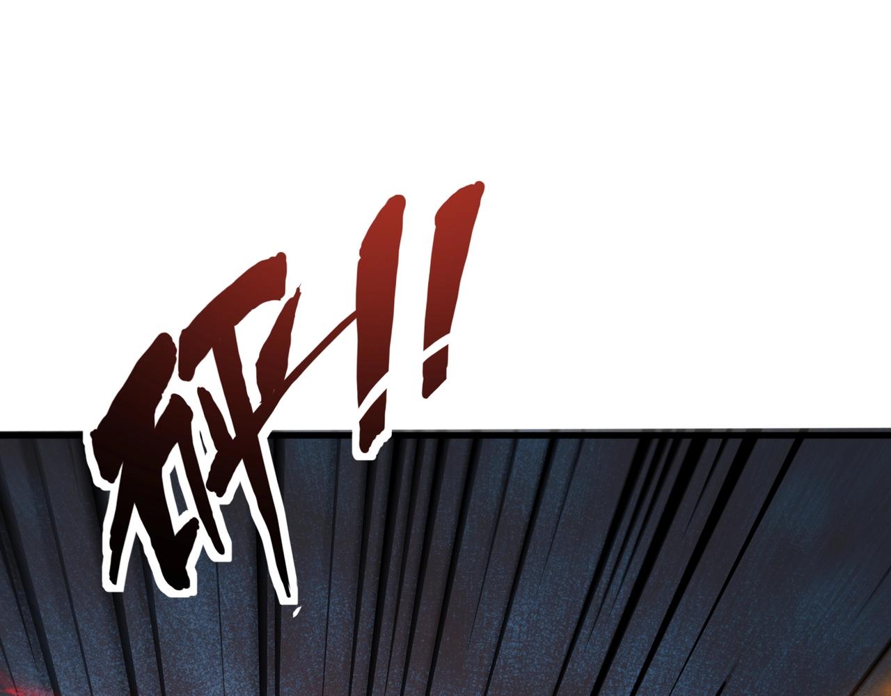 第203话 最强大的藏品！(1/3)-第205话