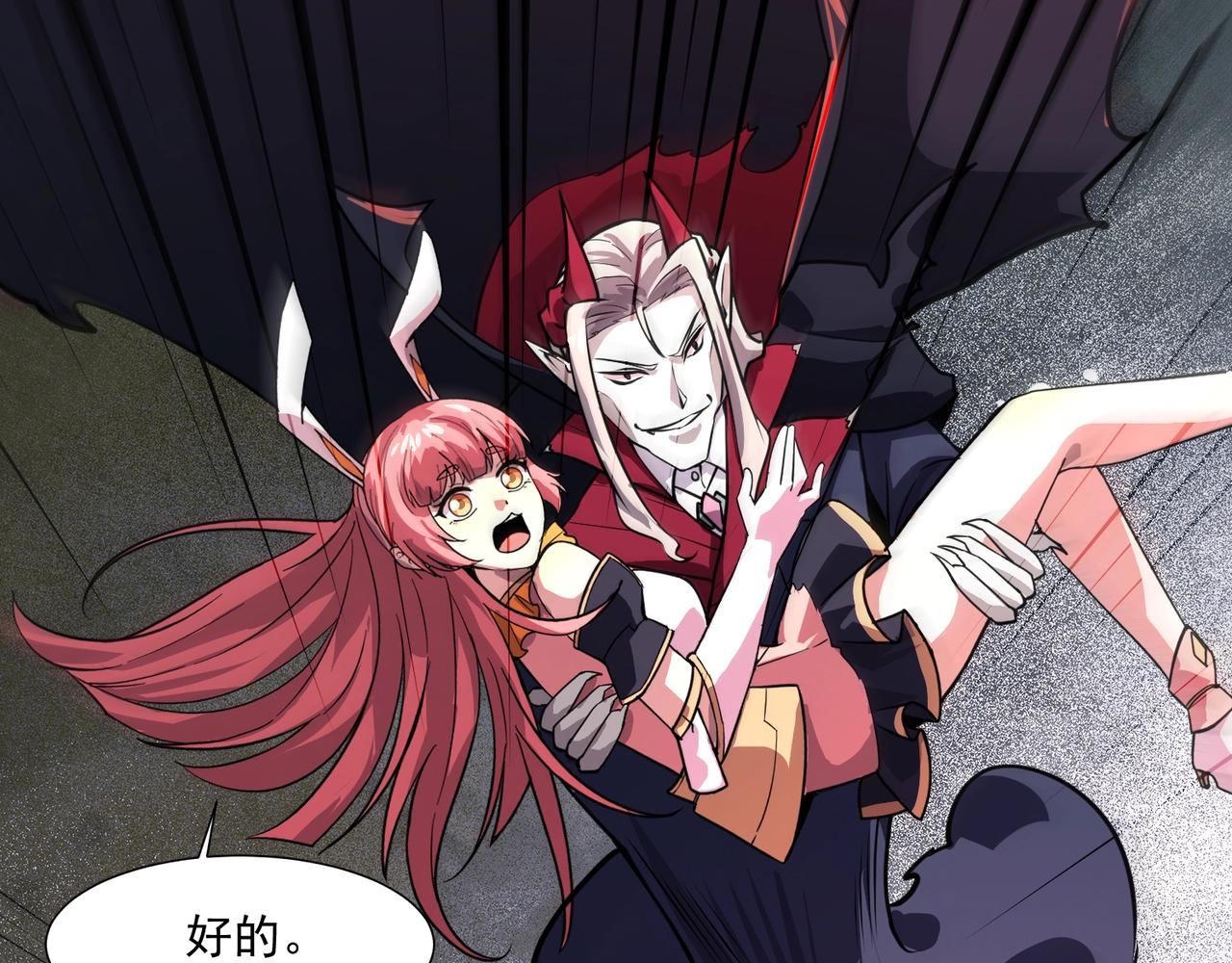 第203话 最强大的藏品！(1/3)-第205话