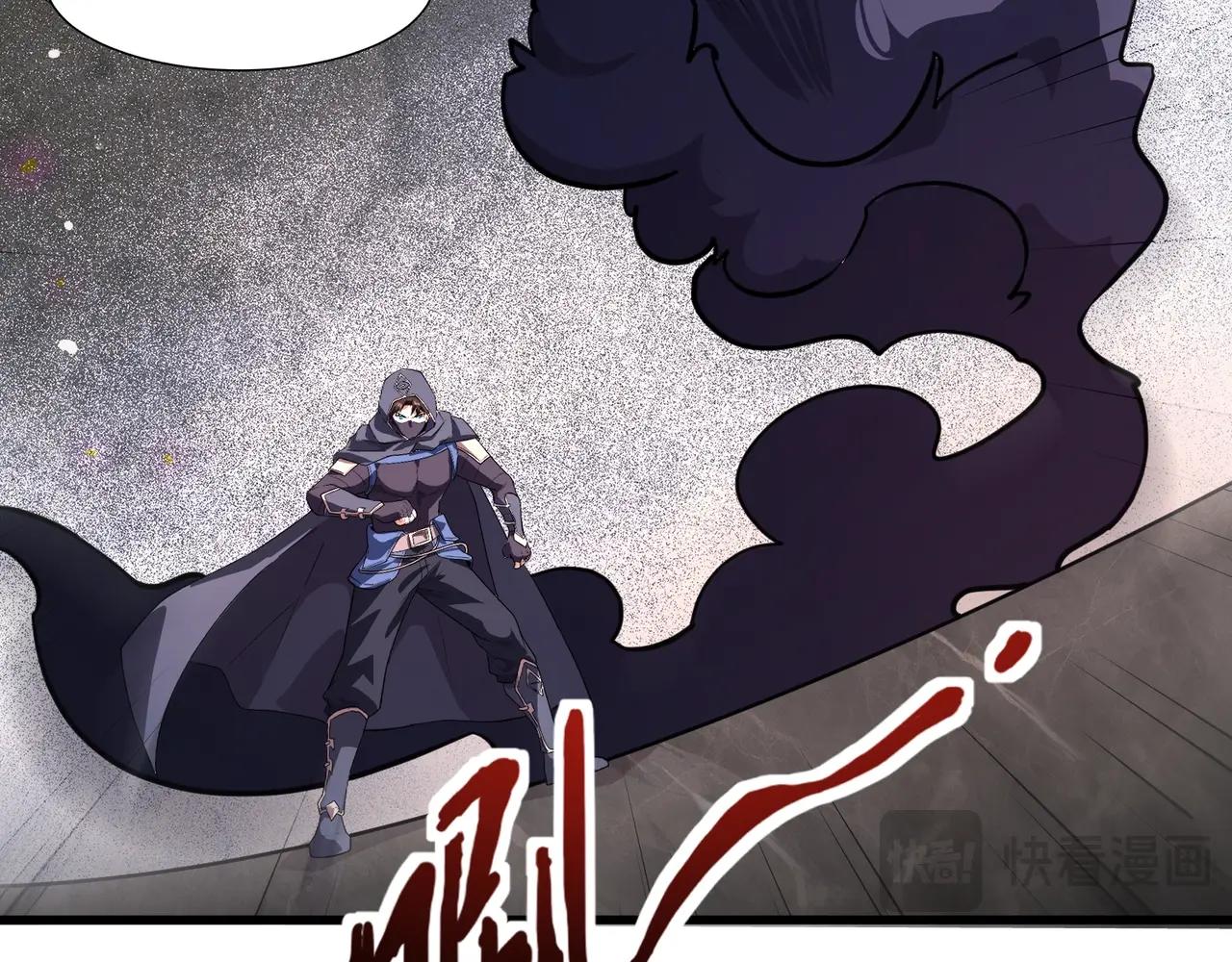 第203话 最强大的藏品！(1/3)-第205话