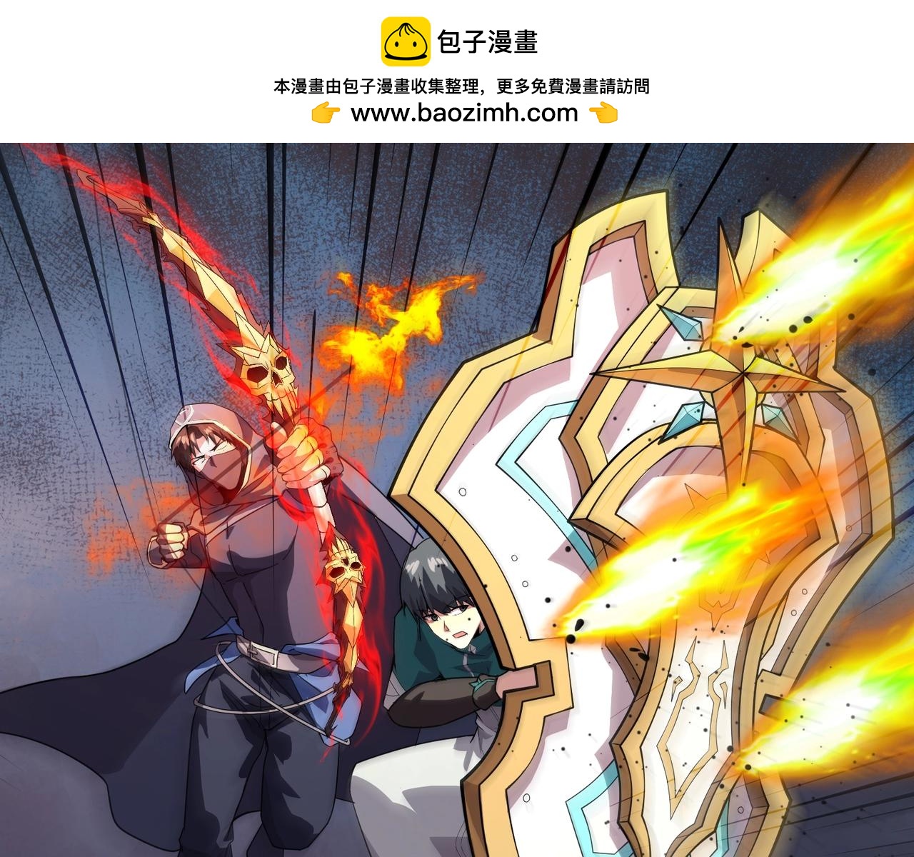 第203话 最强大的藏品！(1/3)-第205话