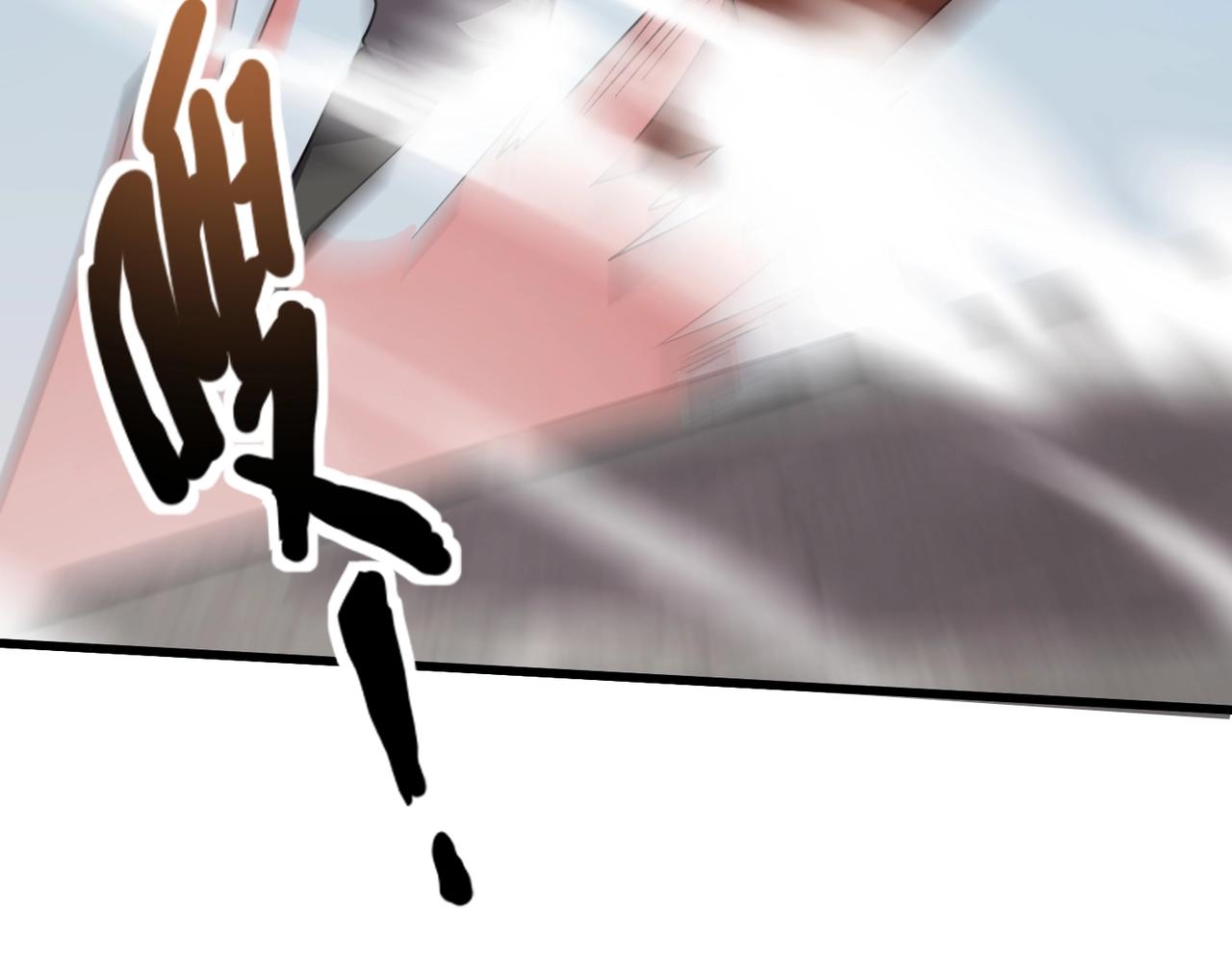 第203话 最强大的藏品！(1/3)-第205话