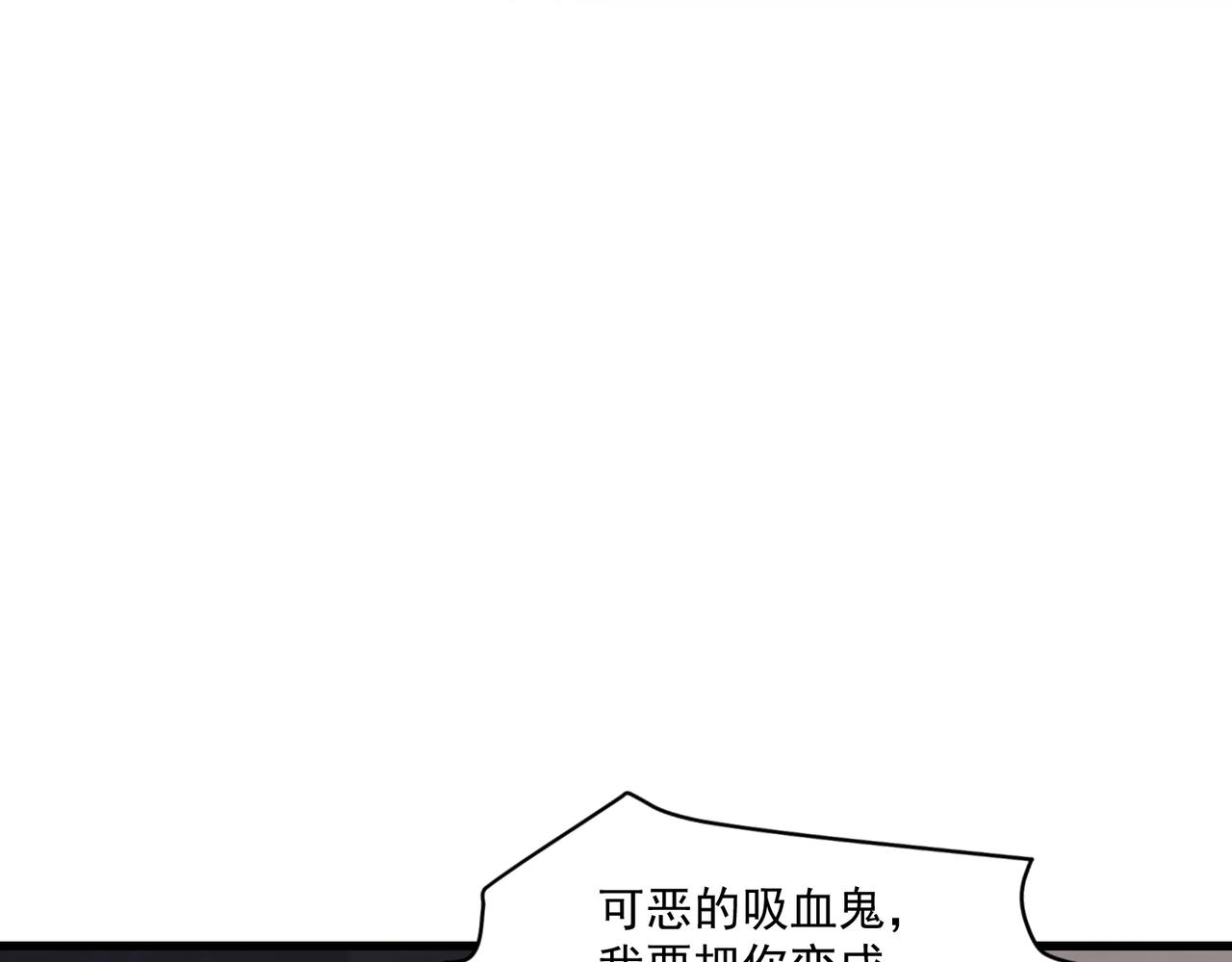第203话 最强大的藏品！(1/3)-第205话