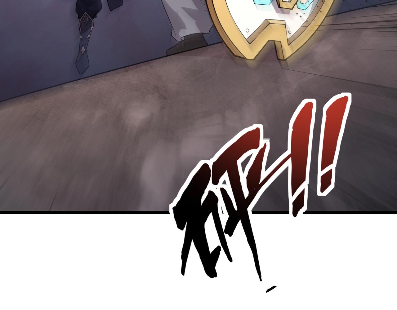 第203话 最强大的藏品！(1/3)-第205话