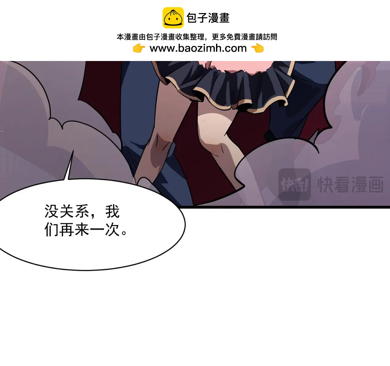 第203话 最强大的藏品！(1/3)-第205话
