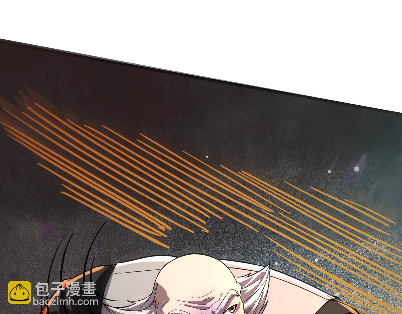 第203话 最强大的藏品！(1/3)-第205话