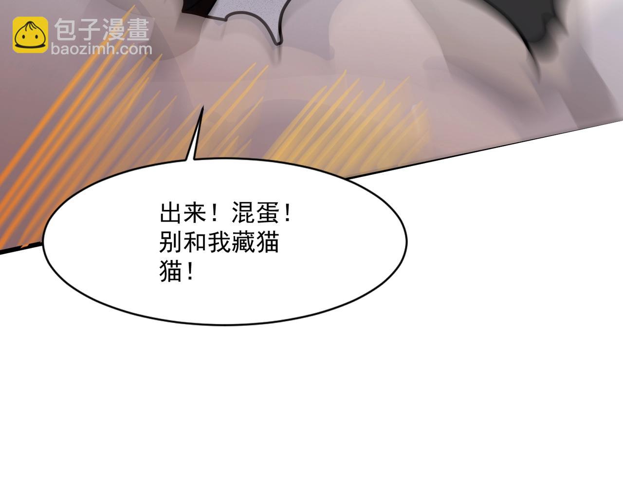 第203话 最强大的藏品！(1/3)-第205话