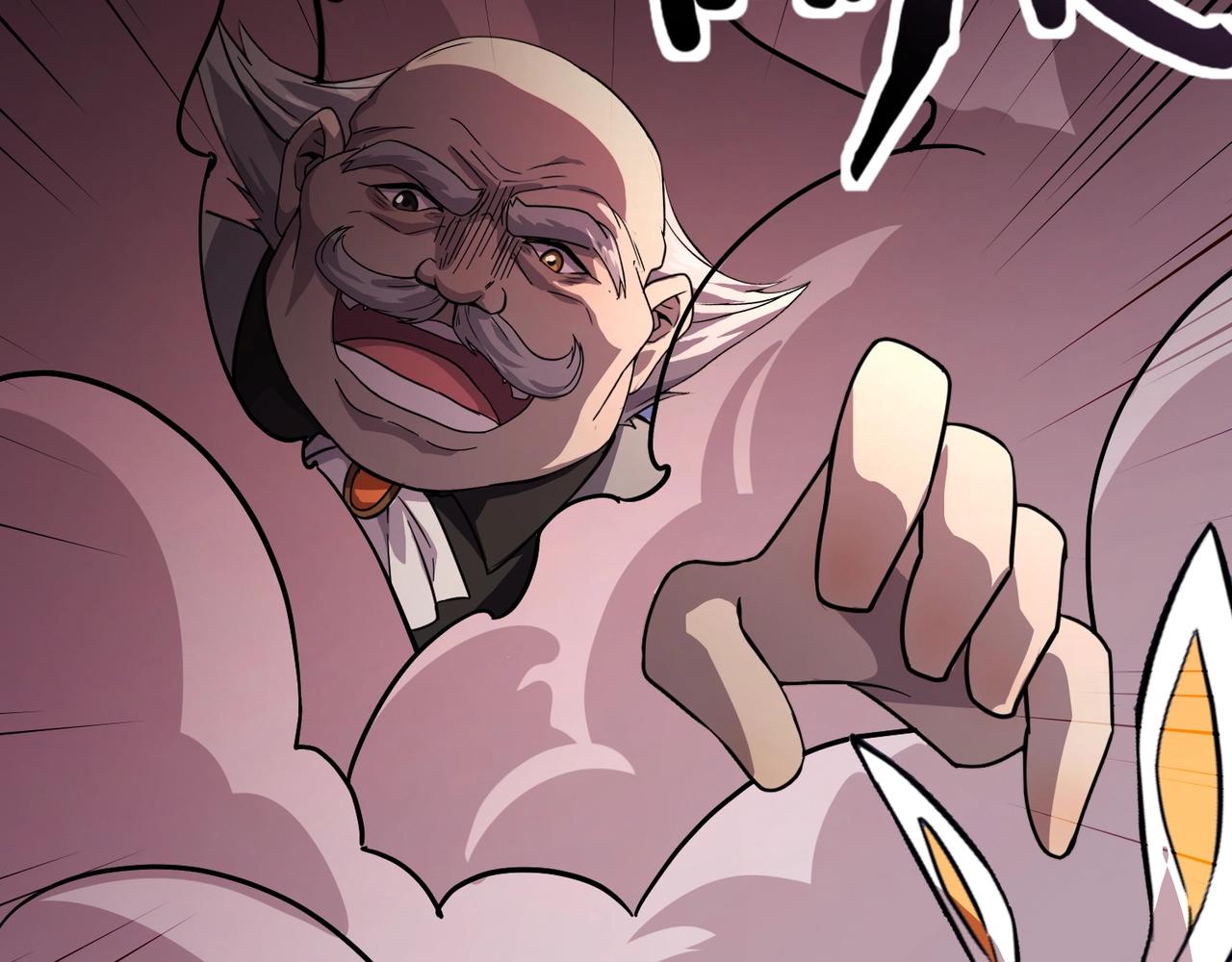 第203话 最强大的藏品！(1/3)-第205话