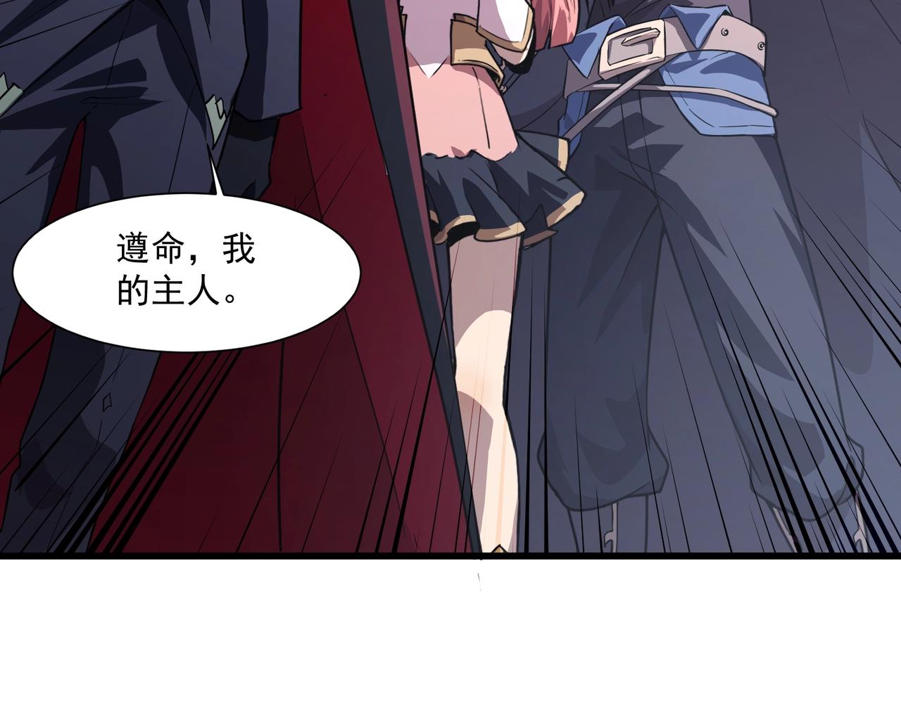 第203话 最强大的藏品！(1/3)-第205话
