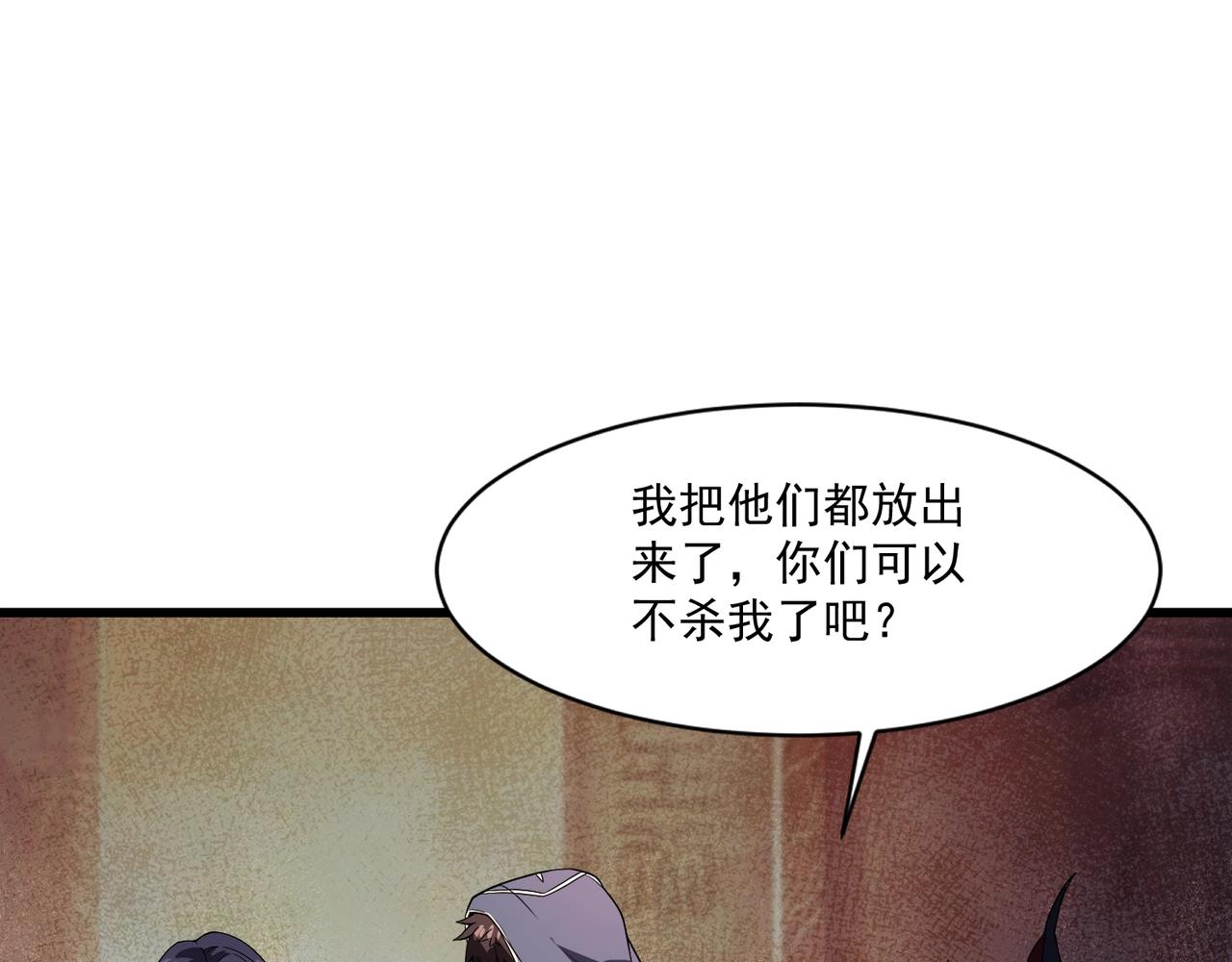 第205话 死亡列车！(1/3)-第207话