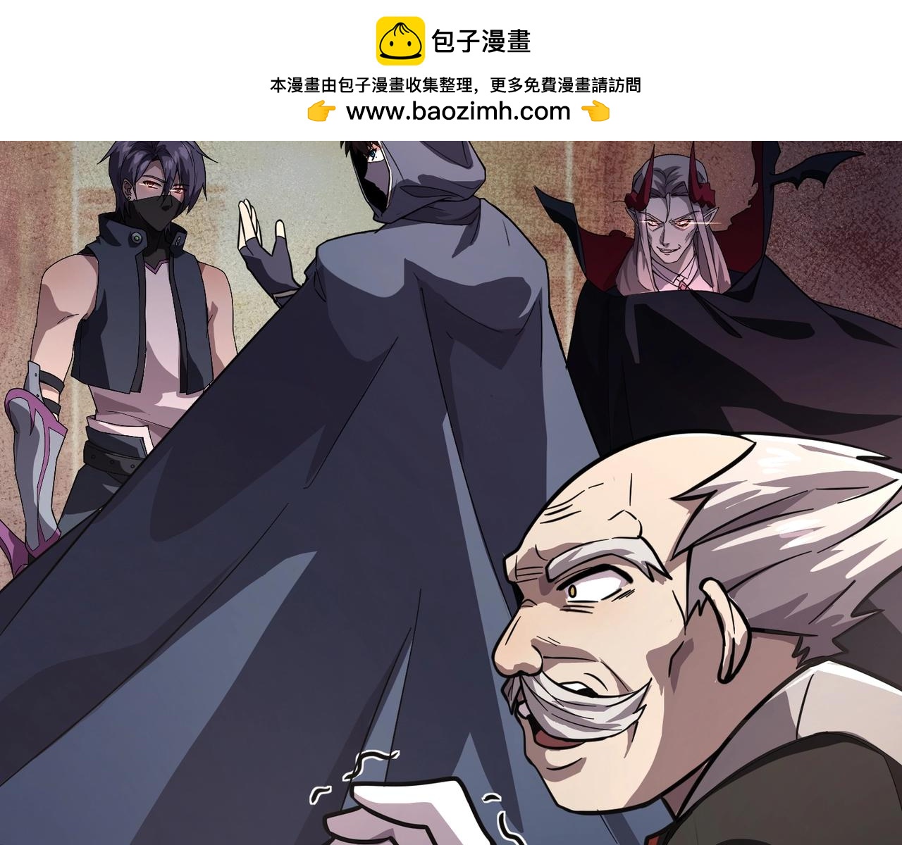 第205话 死亡列车！(1/3)-第207话
