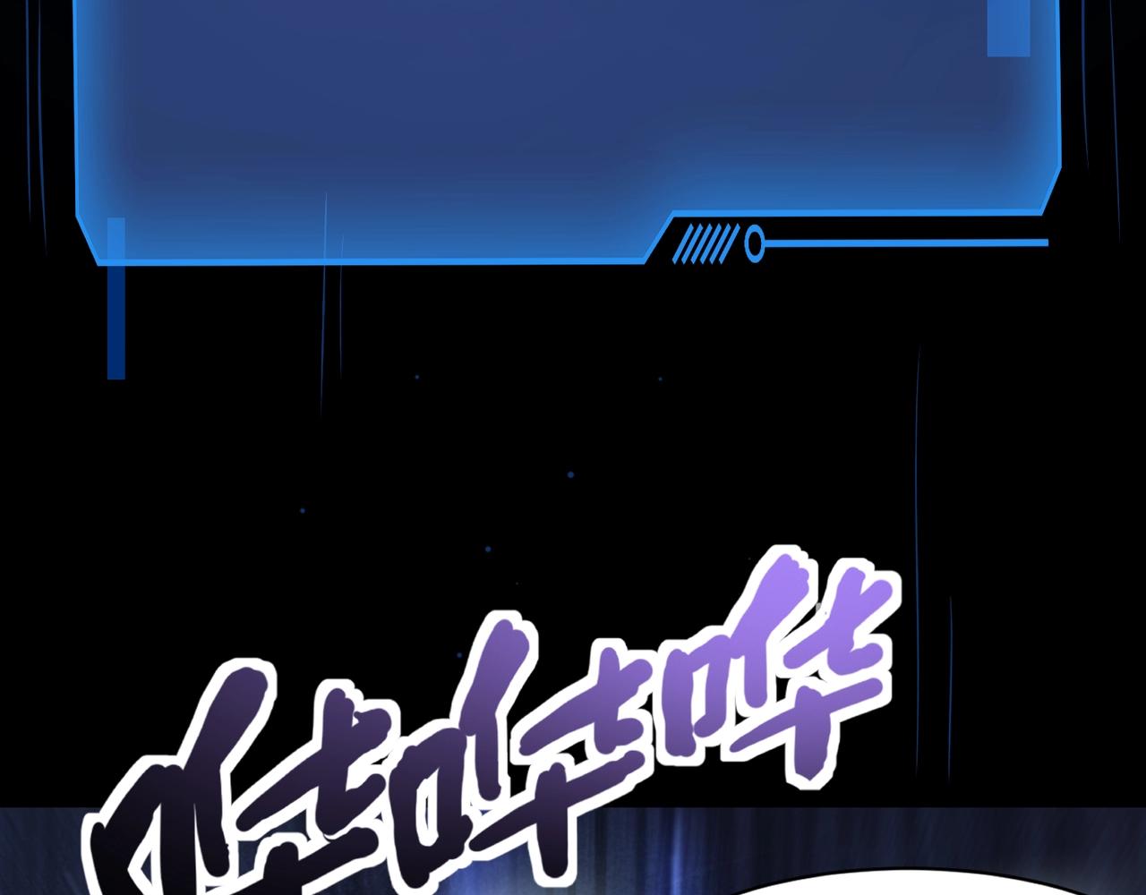 第205话 死亡列车！(1/3)-第207话