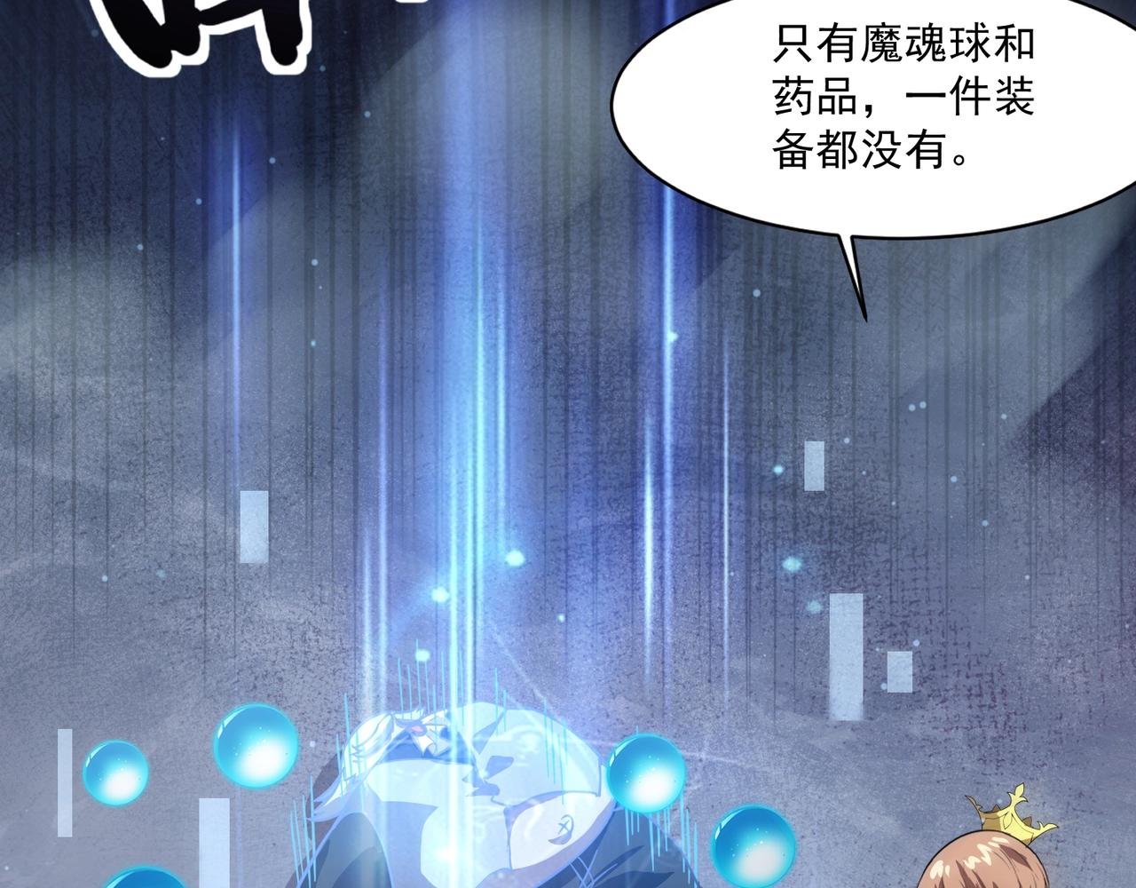 第205话 死亡列车！(1/3)-第207话