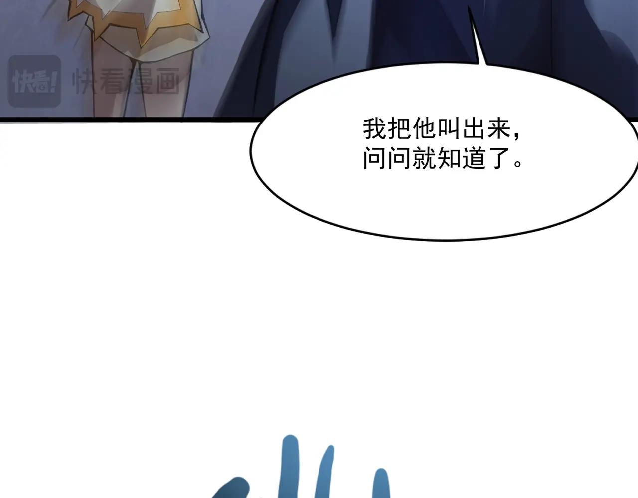 第205话 死亡列车！(1/3)-第207话