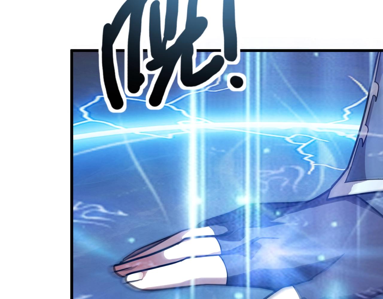 第205话 死亡列车！(1/3)-第207话