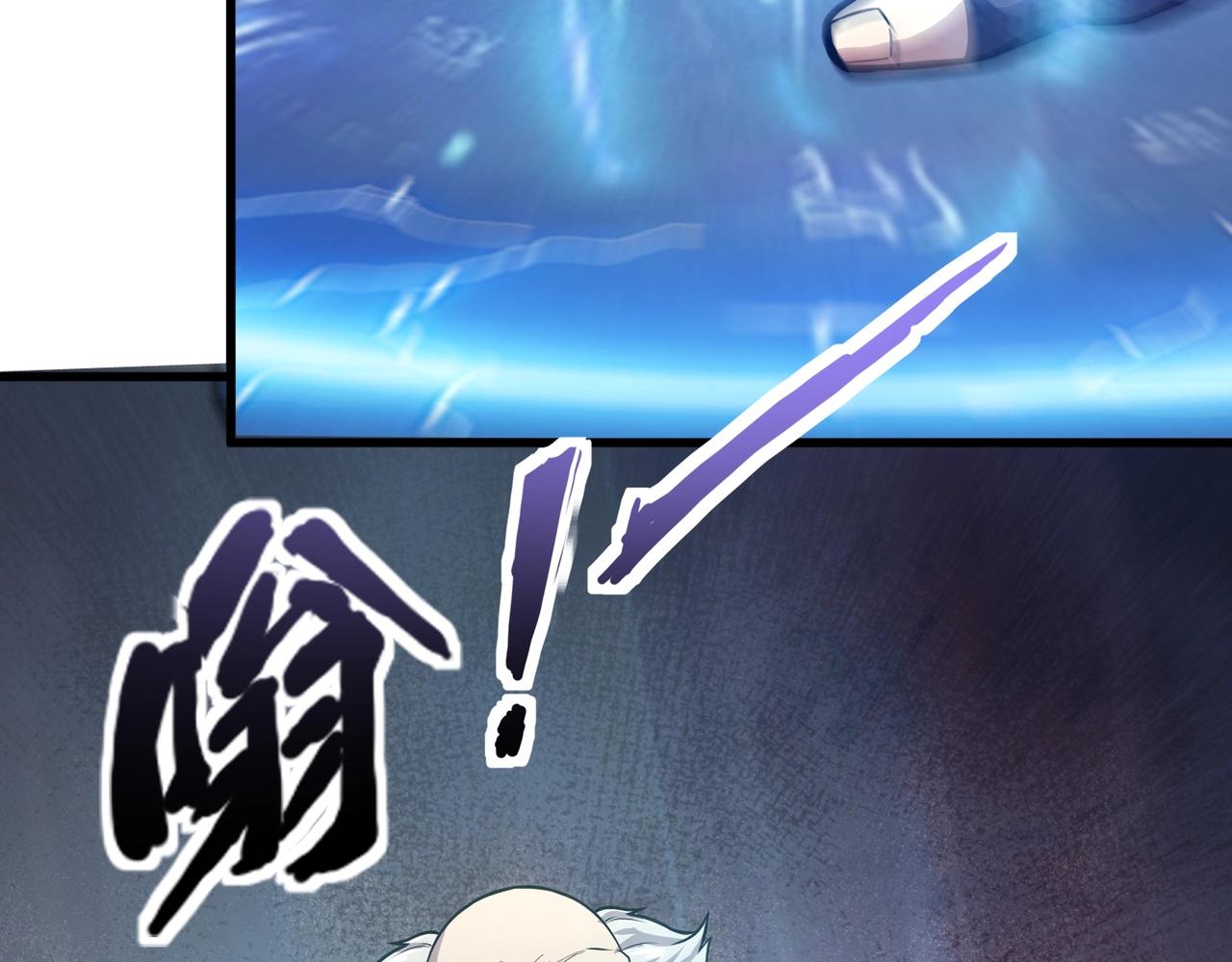 第205话 死亡列车！(1/3)-第207话