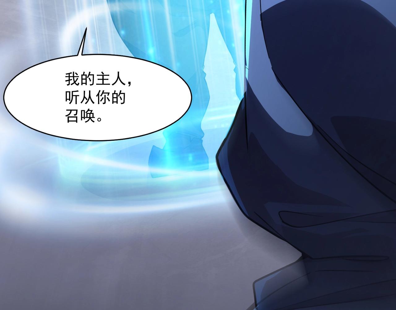第205话 死亡列车！(1/3)-第207话