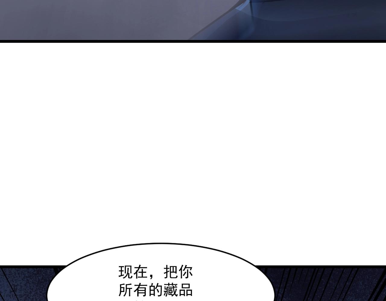 第205话 死亡列车！(1/3)-第207话