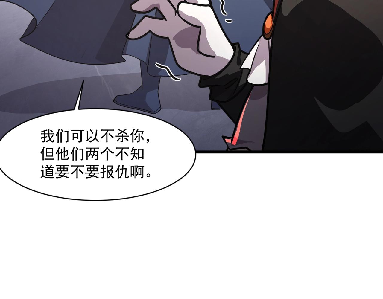 第205话 死亡列车！(1/3)-第207话
