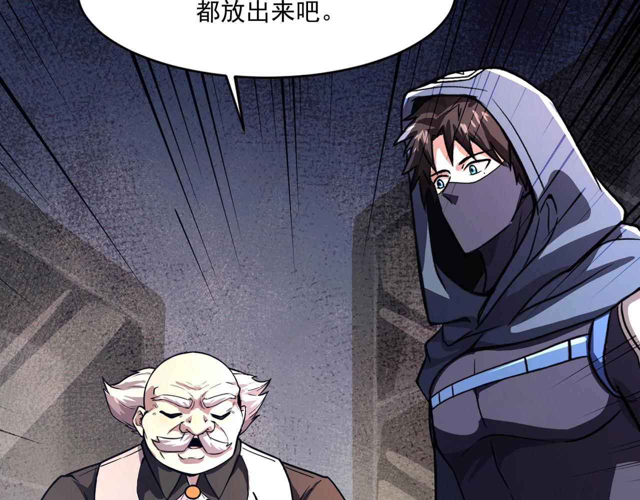 第205话 死亡列车！(1/3)-第207话