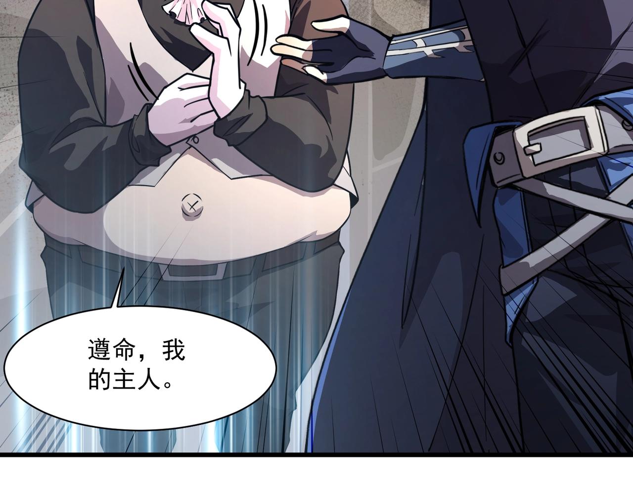 第205话 死亡列车！(1/3)-第207话
