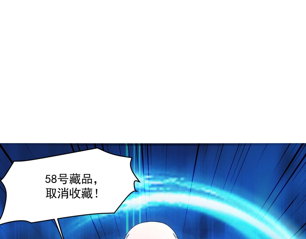 第205话 死亡列车！(1/3)-第207话
