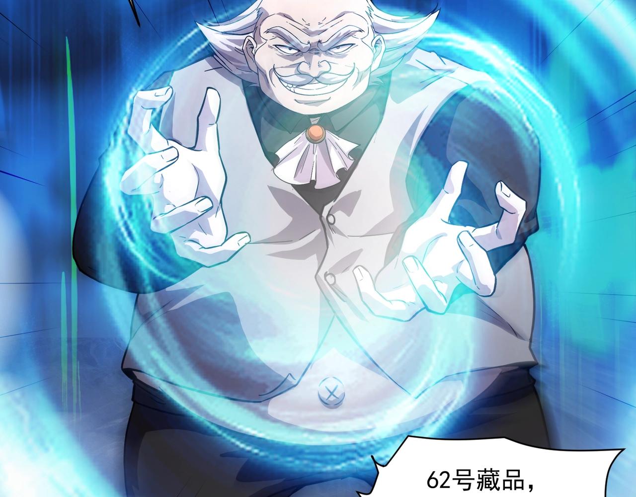 第205话 死亡列车！(1/3)-第207话