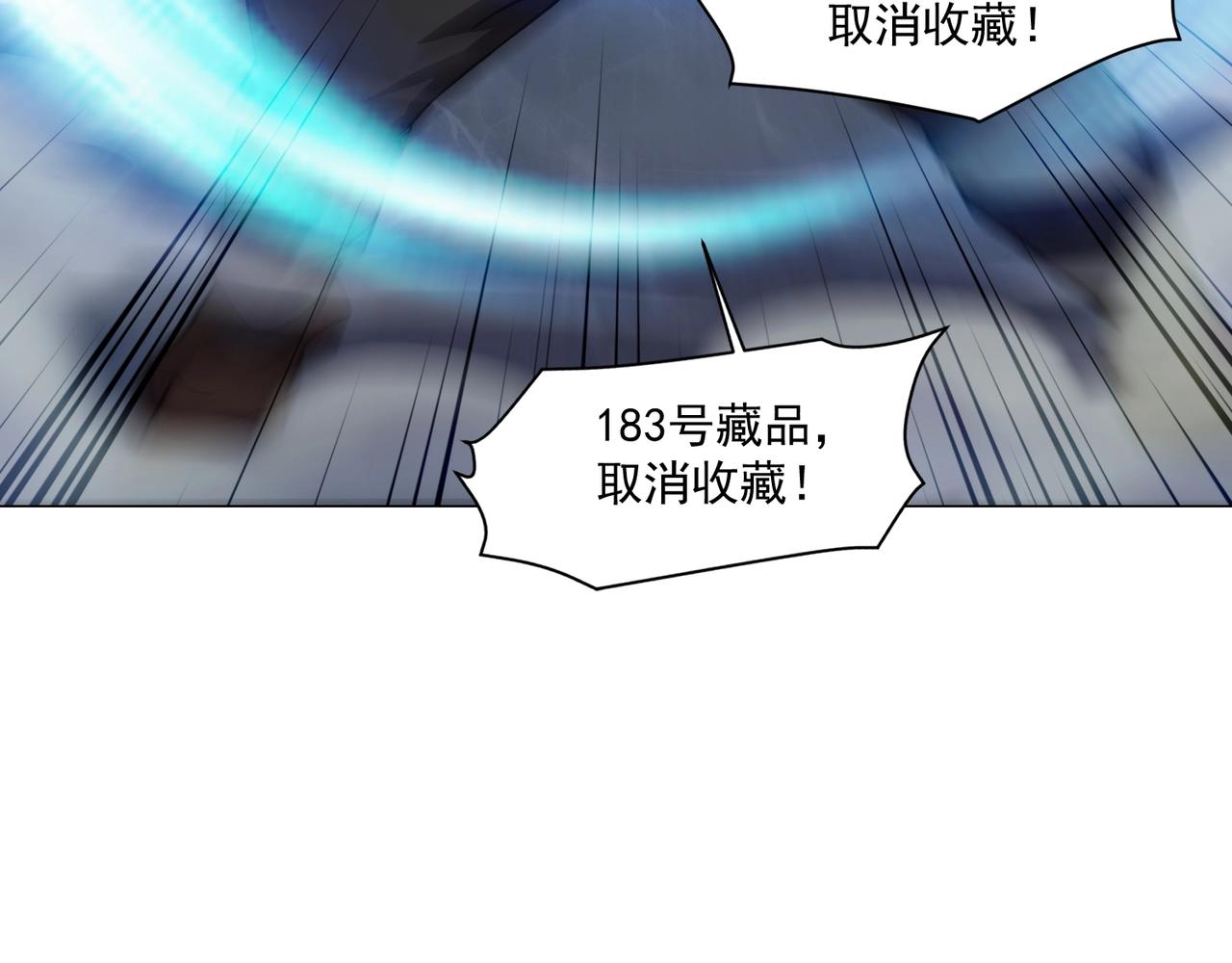 第205话 死亡列车！(1/3)-第207话