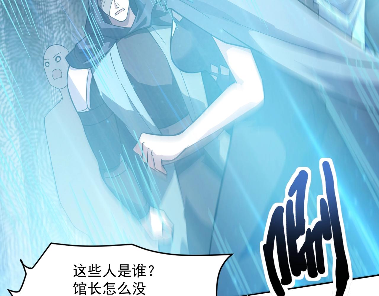 第205话 死亡列车！(1/3)-第207话