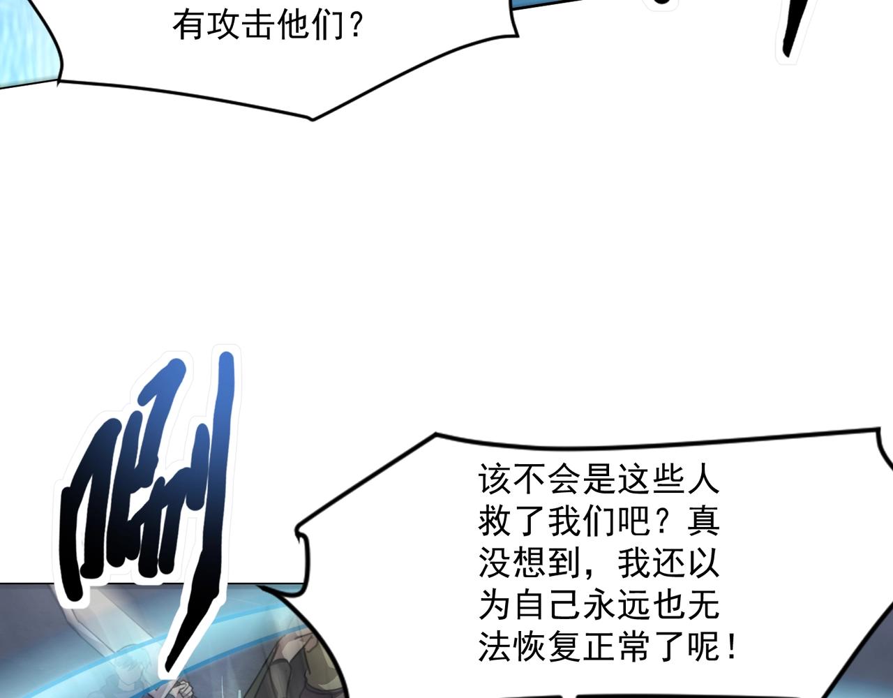 第205话 死亡列车！(1/3)-第207话