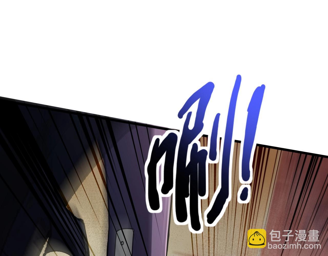 第205话 死亡列车！(1/3)-第207话