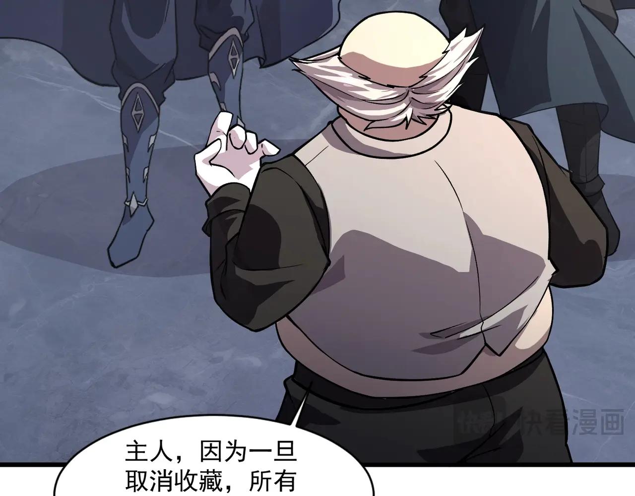 第205话 死亡列车！(1/3)-第207话