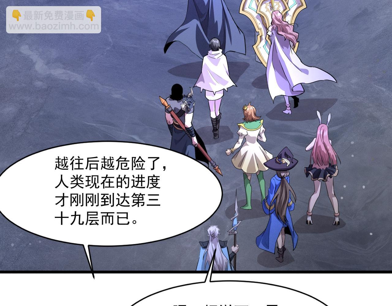 第205话 死亡列车！(1/3)-第207话