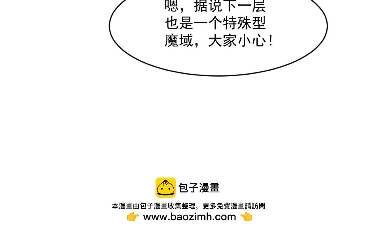 第205话 死亡列车！(1/3)-第207话