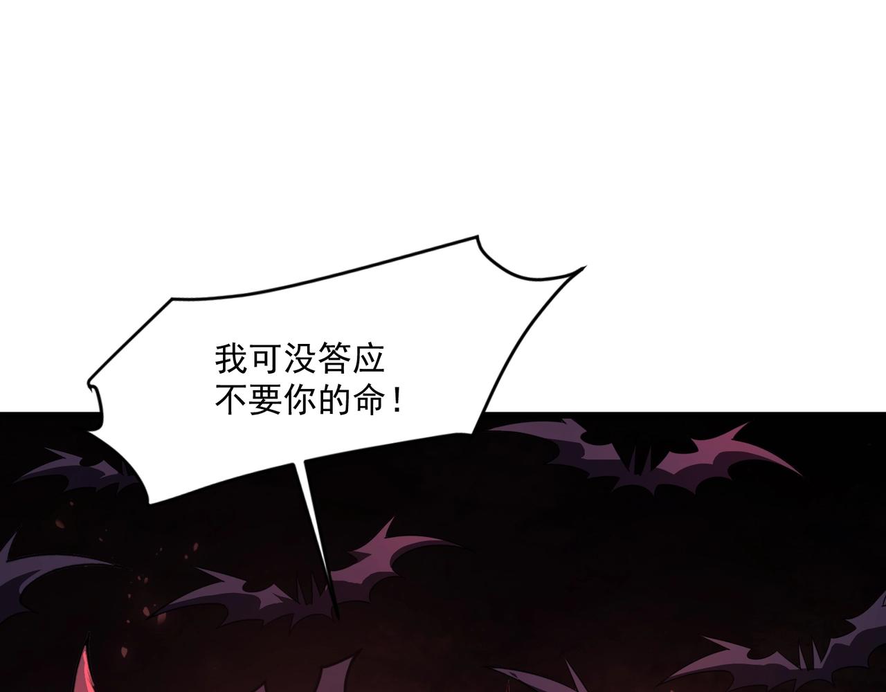 第205话 死亡列车！(1/3)-第207话