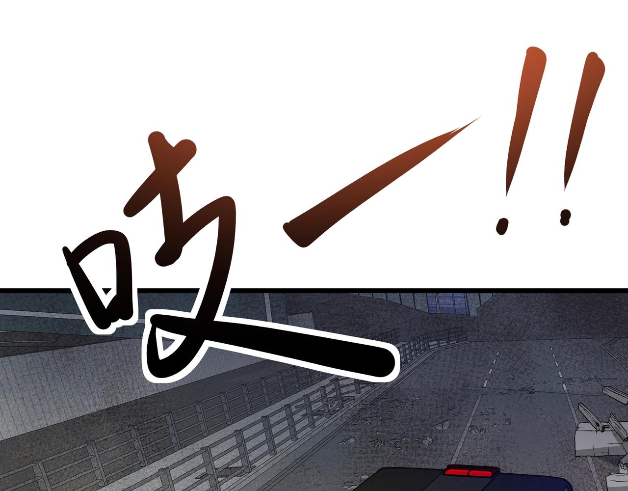 第207话 又是曙光？!(1/3)-第209话