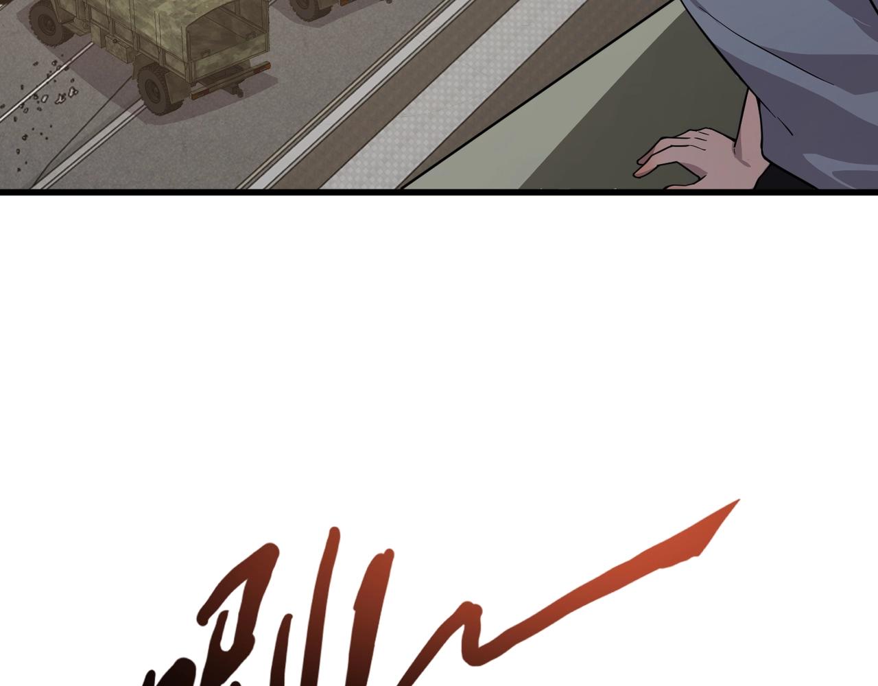 第207话 又是曙光？!(1/3)-第209话