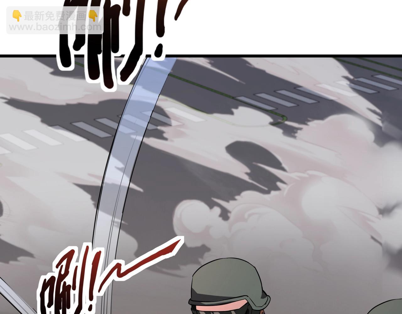第207话 又是曙光？!(1/3)-第209话