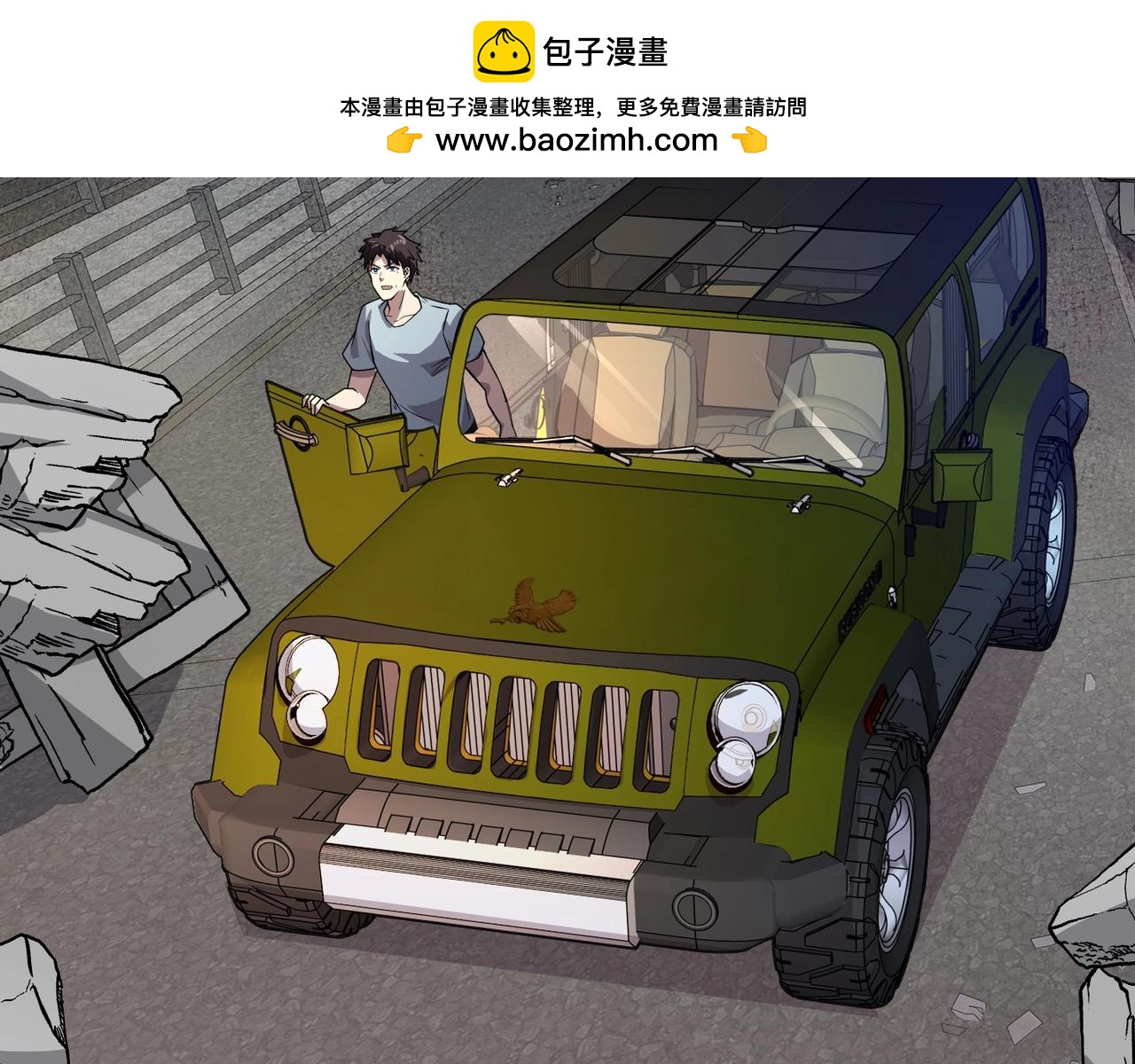 第207话 又是曙光？!(1/3)-第209话