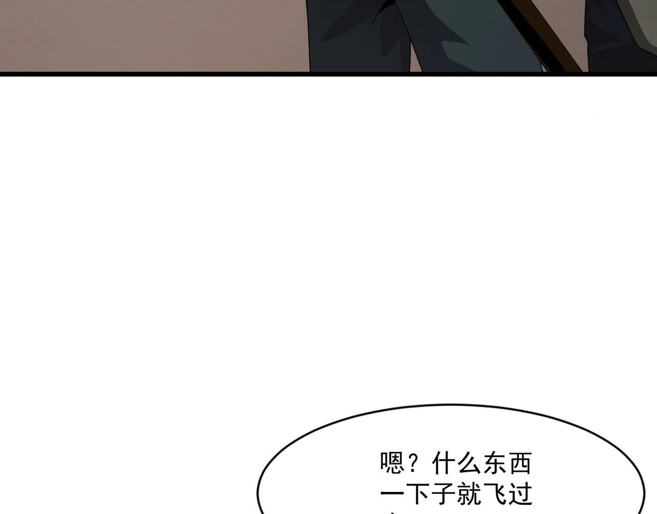 第207话 又是曙光？!(1/3)-第209话