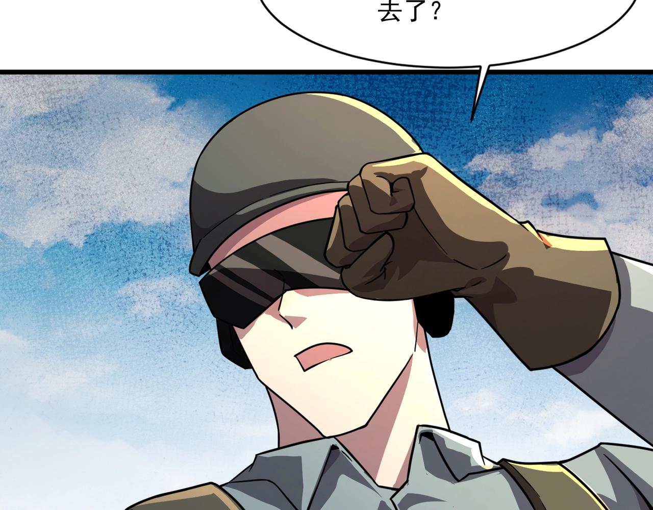 第207话 又是曙光？!(1/3)-第209话