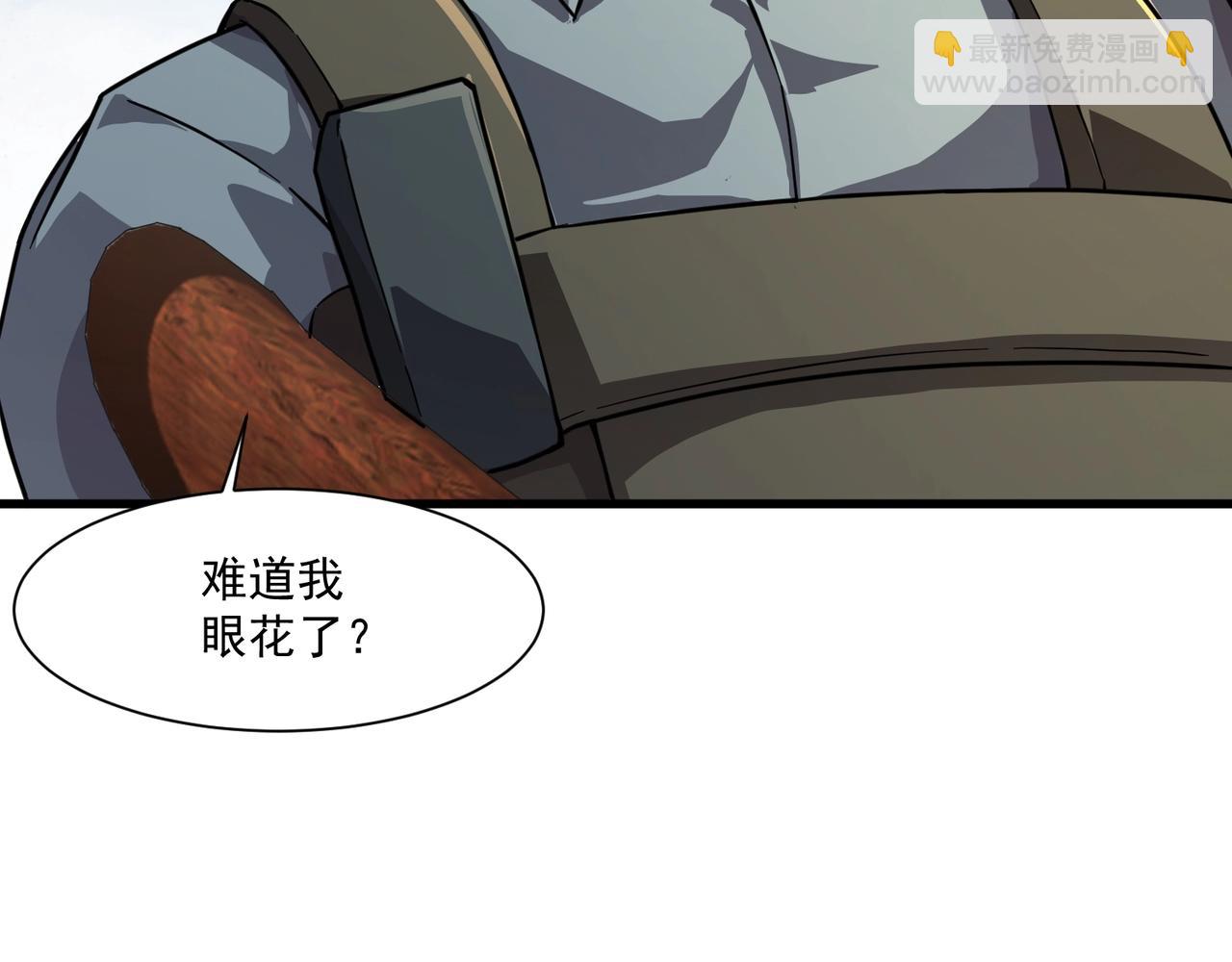第207话 又是曙光？!(1/3)-第209话