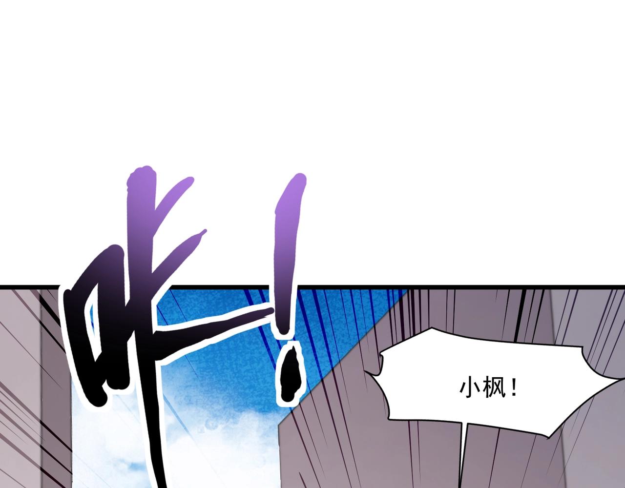 第207话 又是曙光？!(1/3)-第209话